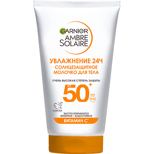 Солнцезащитное молочко для лица и тела GARNIER Солнцезащитное молочко для лица и тела, водостойкое, нежирное, с карите Увлажнение 24ч Ambre Solaire SPF 50+