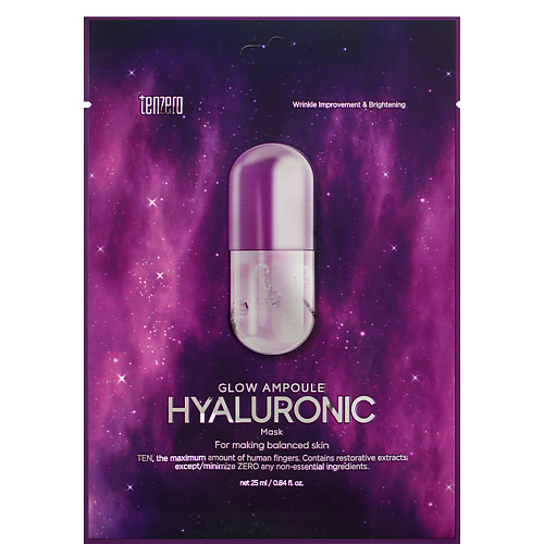 Маска для лица TENZERO Маска для лица тканеваяс гиалуроновой кислотой Glow Ampoule Hyaluronic Mask