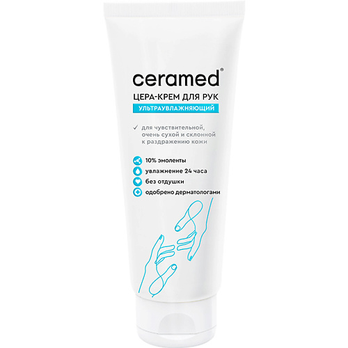 Крем для рук CERAMED Цера-крем для рук ультраувлажняющий Cera Cream