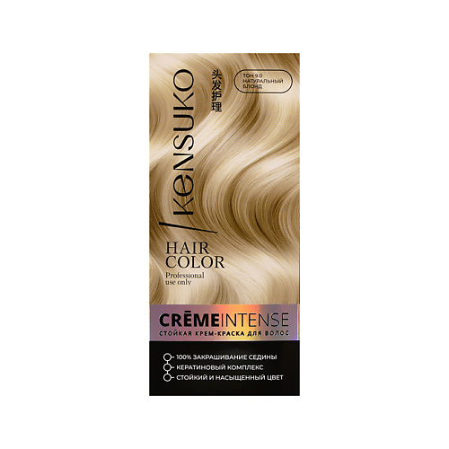 Краска для волос KENSUKO Краска для волос CREME INTENSE