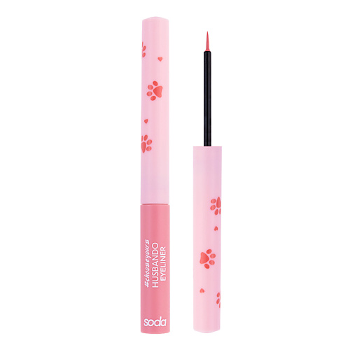 Подводка для глаз SODA Жидкая подводка для глаз HUSBANDO EYELINER #chooseyours