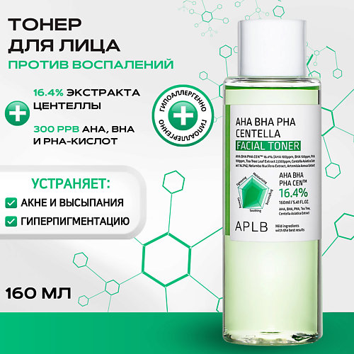 Тонер для лица APLB Успокаивающий тонер против воспалений AHA BHA PHA Centella Facial Toner