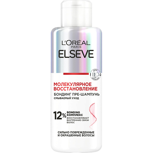Шампунь для волос ELSEVE Бондинг-пре-шампунь для поврежденных волос Молекулярное восстановление Bond Repair