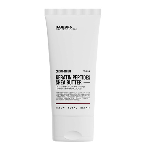 Сыворотка для ухода за волосами HAIROSA Крем-сыворотка для восстановления волос REPAIR CREAM-SERUM