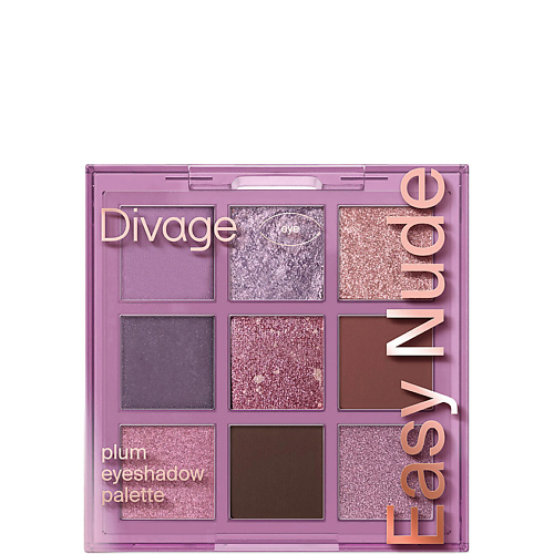 Палетка DIVAGE Палетка теней для век Palettes Easy Nude