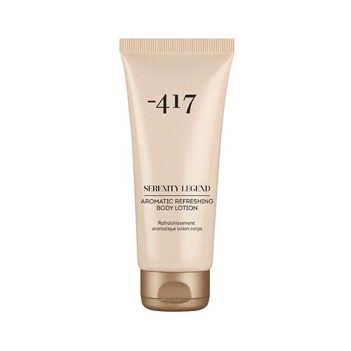 

MINUS 417 Увлажняющий лосьон для тела с минералами SERENITY LEGEND 100, Увлажняющий лосьон для тела с минералами SERENITY LEGEND