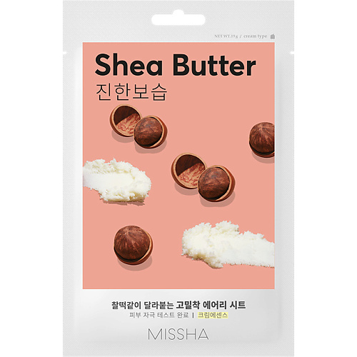 Маска для лица MISSHA Маска тканевая Airy Fit увлажняющая с маслом ши для сухой кожи