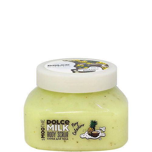 Скраб для тела DOLCE MILK Скраб для тела «Пино Коладино»