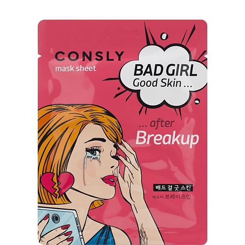 Маска для лица CONSLY Тканевая маска после расставания BAD GIRL - Good Skin