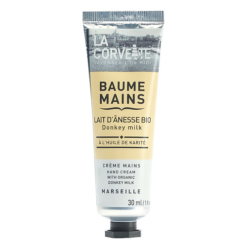 Крем для рук LA CORVETTE Крем для рук Молоко ослицы Био Marseille Hand Cream