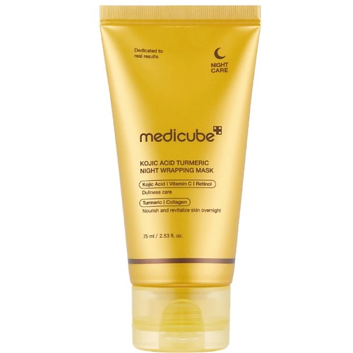 Ночная маска-пленка с куркумой и коллагеном Kojic Acid Turmeric Night Wrapping Mask