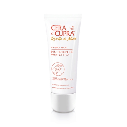 Крем для рук CERA DI CUPRA Крем для рук питательный защитный Crema Mani Nutriente Protettiva