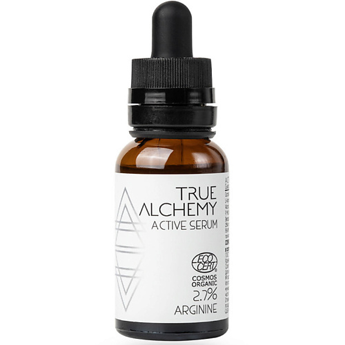 Сыворотка для лица LEVRANA Cыворотка для лица Аргинин 2.7% True Alchemy