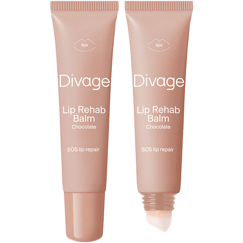 Бальзам для губ DIVAGE Восстанавливающий бальзам для губ Lip Rehab Balm Gourmet