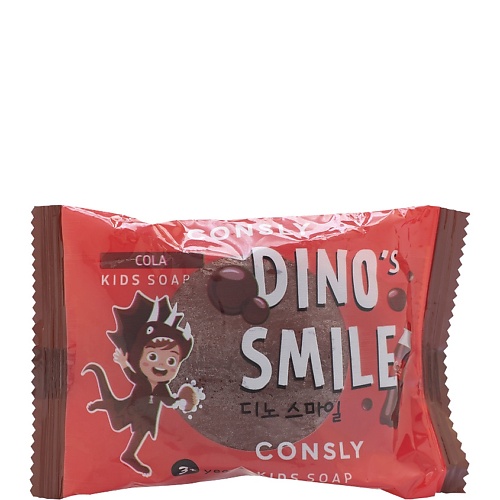 Мыло твердое CONSLY Детское мыло с колой Dino's Smile Cola Kids Soap