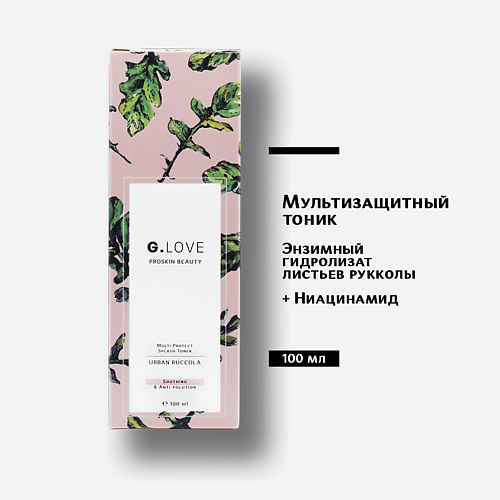 Тоник для лица G.LOVE Мультизащитный тоник Multi Protect Splash Toner URBAN RUCCOLA