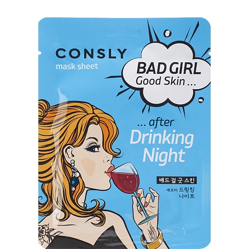 Маска для лица CONSLY Маска тканевая после вечеринки Bad Girl Good Skin