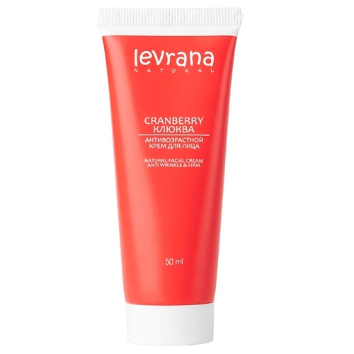 Крем для лица LEVRANA Крем для лица антивозрастной Клюква Cranberry Natural Facial Cream