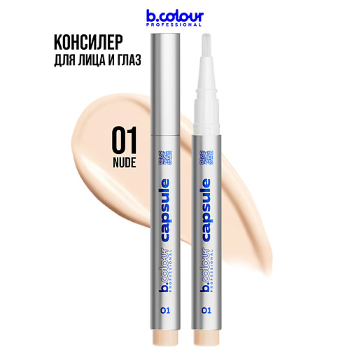 

B.COLOUR PROFESSIONAL Консилер для лица, корректор CAPSULE, Консилер для лица, корректор CAPSULE