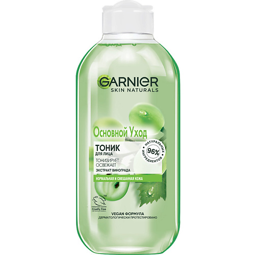 Тоник для лица GARNIER Тоник для лица для нормальной и смешанной кожи, освежающий, витаминный Основной уход Skin Naturals