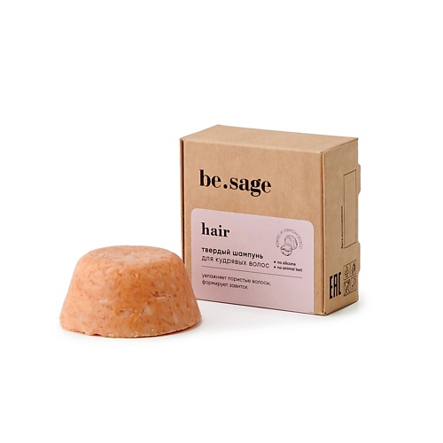 Шампунь для волос BE.SAGE Натуральный твердый шампунь Coconut для кудрявых волос