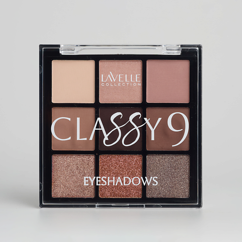 Тени для век LAVELLE COLLECTION Тени для век Classy 9 Eyeshadows