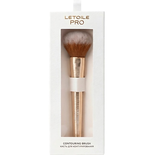 Кисть для лица ЛЭТУАЛЬ Кисть для контурирования Letoile Pro Contouring Brush