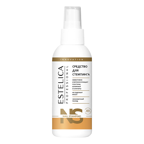 

ESTELICA PROFESSIONAL Средство для стемпинга, ESTELICA 150, Средство для стемпинга, ESTELICA