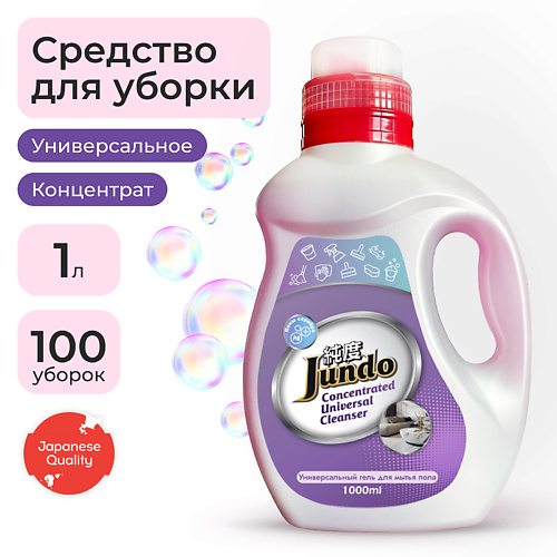 Гель для уборки JUNDO Премиум Гель для мытья полов с ионами серебра и коллагеном