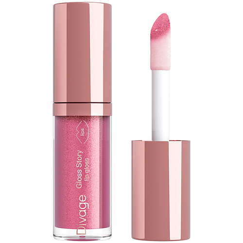 

DIVAGE Блеск для губ Lip Gloss Gloss Story, Блеск для губ Lip Gloss Gloss Story