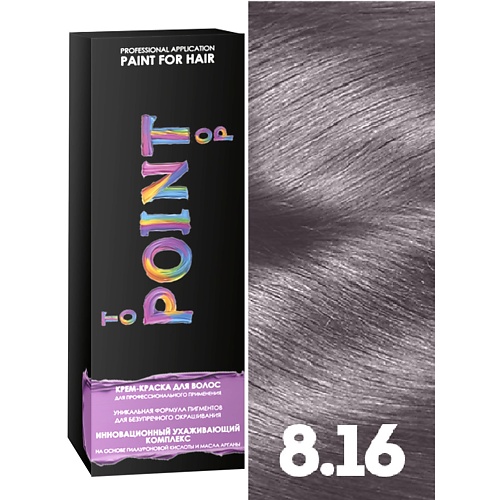 

TO POINT OP Краска для волос, тон №8.16 100, Краска для волос, тон №8.16