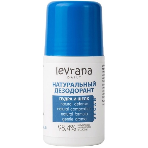 

LEVRANA Натуральный дезодорант пудра и шелк Daily Natural Formula 65, Натуральный дезодорант пудра и шелк Daily Natural Formula