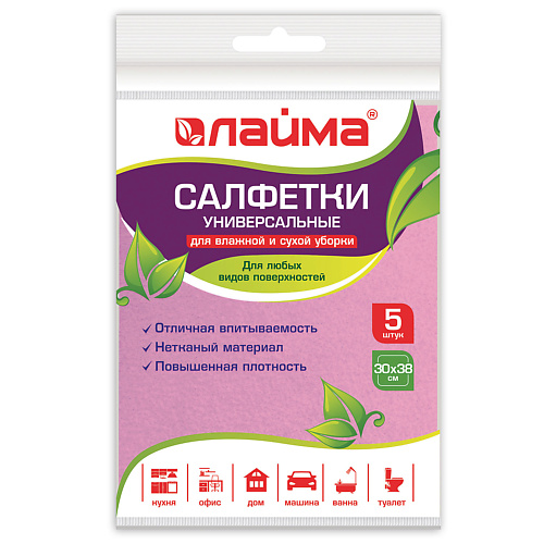 Салфетки для уборки LAIMA Салфетки универсальные