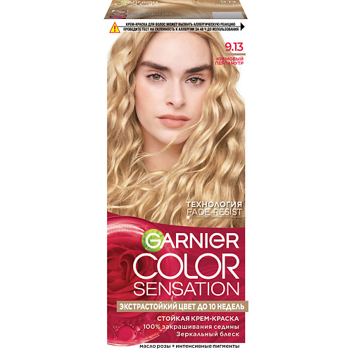 

GARNIER Стойкая крем-краска для волос "Роскошь цвета" Color Sensation 110, Стойкая крем-краска для волос "Роскошь цвета" Color Sensation
