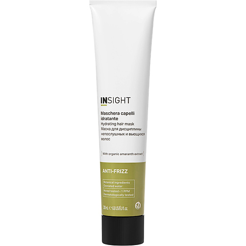 Маска для волос INSIGHT PROFESSIONAL Маска для дисциплины непослушных и вьющихся волос Anti-Frizz