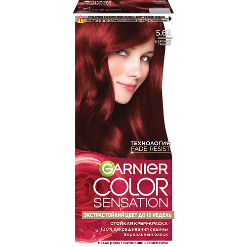 Краска для волос GARNIER Стойкая крем-краска для волос Роскошь цвета Color Sensation