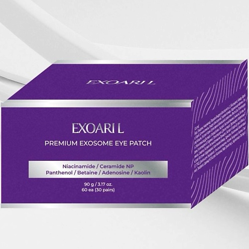 Патчи для лица EXOARI L Патчи для глаз с экзосомами и пептидами 60шт Premium Exosome Eye Patch