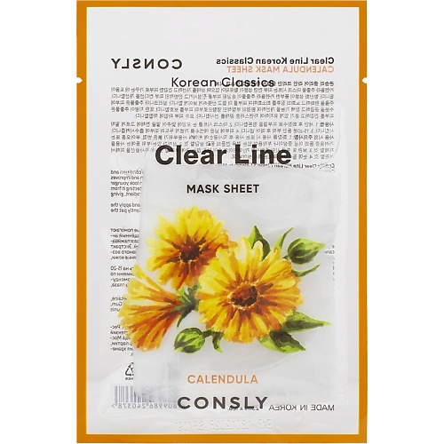Маска для лица CONSLY Балансирующая тканевая маска с экстрактом календулы Clear Line Mask Sheet