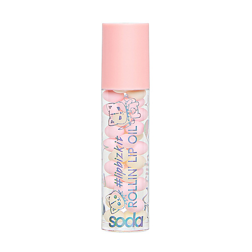 Масло для губ SODA Масло для губ ROLLIN' LIP OIL #lipbizkit