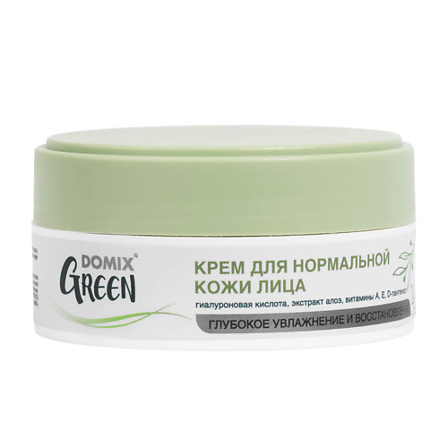Крем для лица DOMIX GREEN Увлажняющий крем для нормальной кожи лица с гиалуроновой кислотой, витаминами A, E