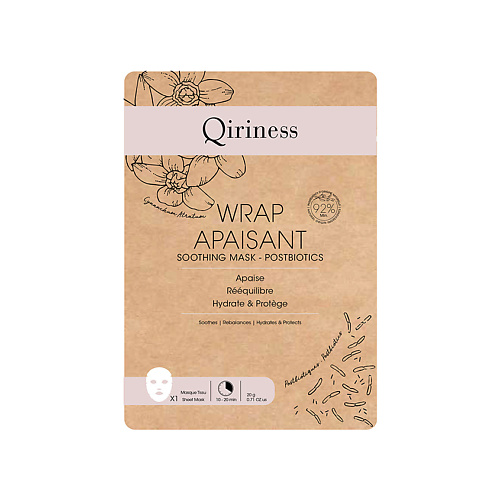 Маска для лица QIRINESS Маска для лица успокаивающая RITUAL SPA-AT-HOME EXFOLIATORS AND MASKS