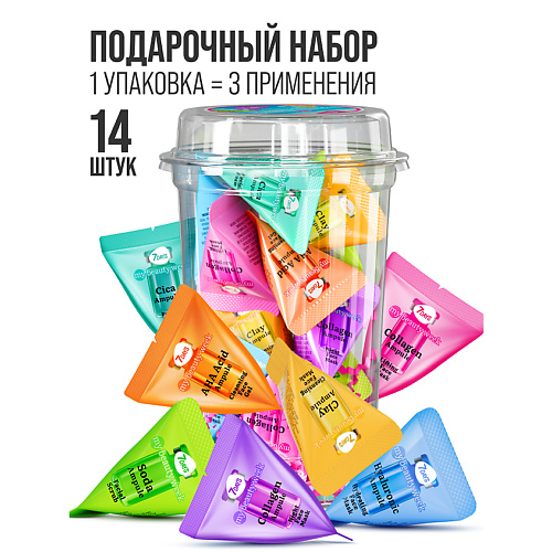 Набор масок для лица 7DAYS Набор косметики, маски для лица MY BEAUTY WEEK Yummy face