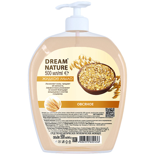 

DREAM NATURE Жидкое мыло "Овсяное" 500, Жидкое мыло "Овсяное"