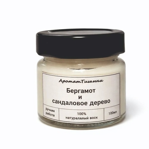 

АРОМАТ ТИШИНЫ Свеча ароматическая с деревянным фитилем "Бергамот и сандаловое дерево" 100, Свеча ароматическая с деревянным фитилем "Бергамот и сандаловое дерево"