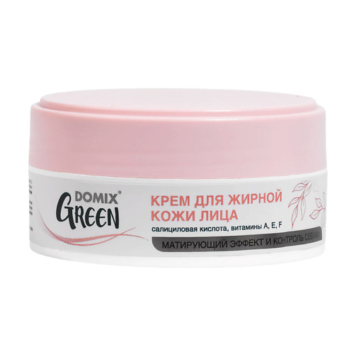Крем для лица DOMIX GREEN Крем для жирной кожи лица с матирующим эффектом Салициловая кислота, витамины A, E, F
