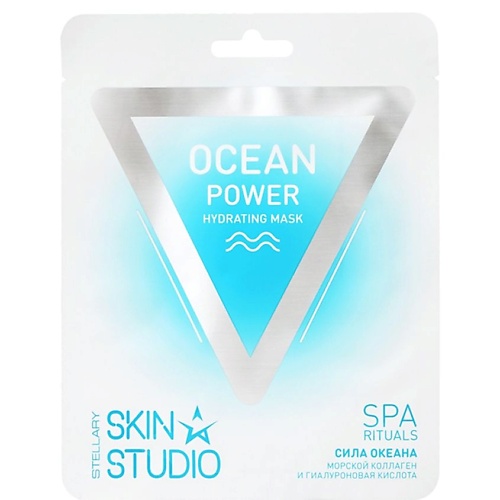 Маска для лица STELLARY SKIN STUDIO Увлажняющая маска Сила океана Ocean Power Hydrating Mask