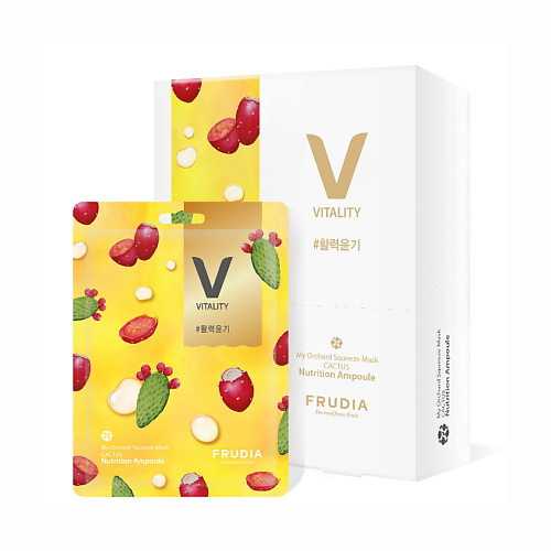 Набор масок для лица FRUDIA Витализирующая маска с кактусом