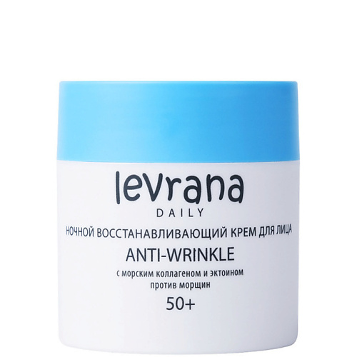 

LEVRANA Ночной крем для лица 50+ укрепление и лифтинг Daily Anti-Wrinkle 50, Ночной крем для лица 50+ укрепление и лифтинг Daily Anti-Wrinkle