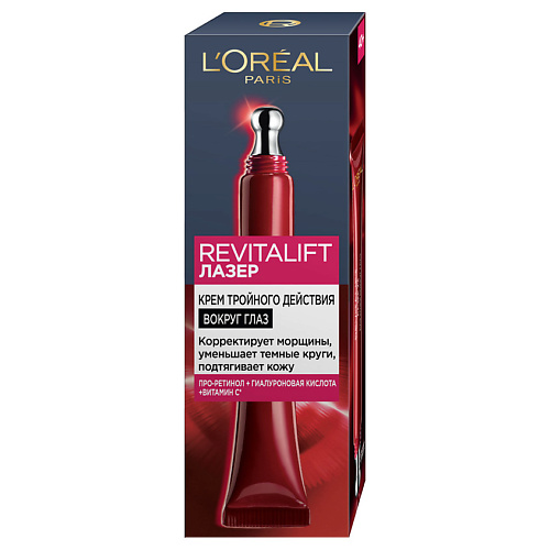

L'ORÉAL PARIS Антивозрастной крем против морщин для области вокруг глаз Revitalift Лазер х3 15, Антивозрастной крем против морщин для области вокруг глаз Revitalift Лазер х3