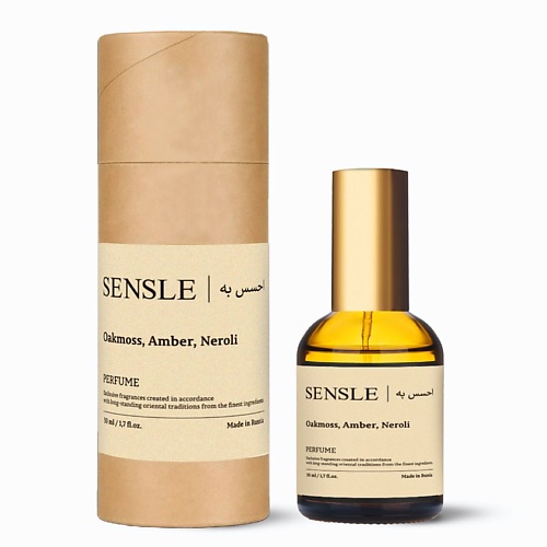 

SENSLE Духи Oakmoss, Amber, Neroli 50, Духи Oakmoss, Amber, Neroli